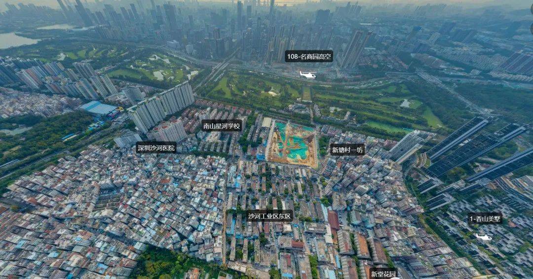重磅深圳旧改航母绿景南山白石洲项目一期取得重大进展