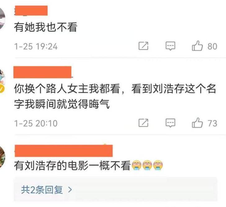 电影|《四海》预售成绩平平，刘浩存成“烫手山芋”：韩寒失算了吗？？？