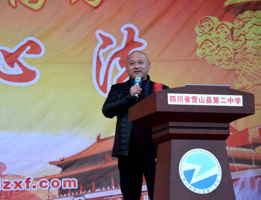 长风破浪正青春,蟾宫折桂会有时 ——营山二中高2022届高考百日冲刺