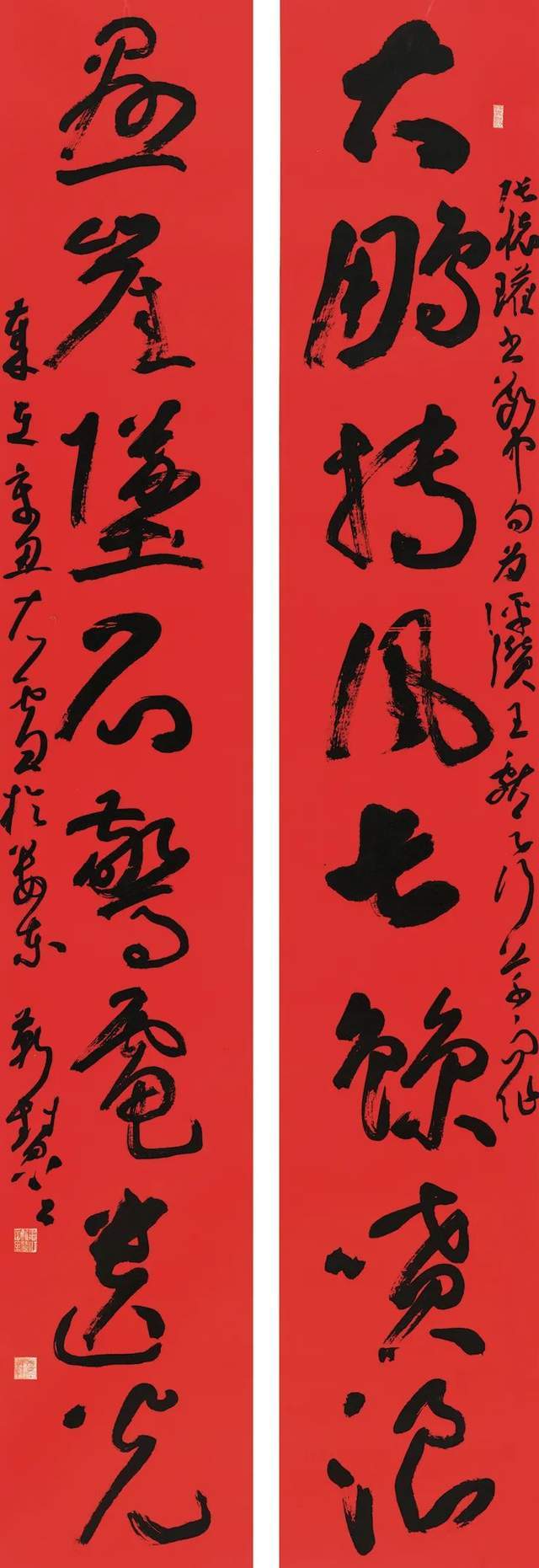 靳慧慧艺术风采_书法_江苏省_作品展