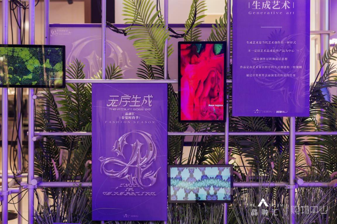 品牌 成都晶融汇购物中心春夏时尚大秀开启潮流新势