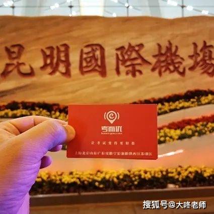 考而优教师资格证认定常见问题解答共计46个常见问题