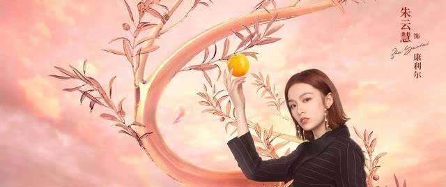 杨善|《你好呀我的橘子恋人》定档，梁靖康孙千主演，演绎机器人之恋