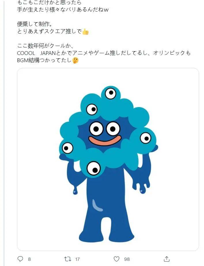 日本诡异吉祥物图片
