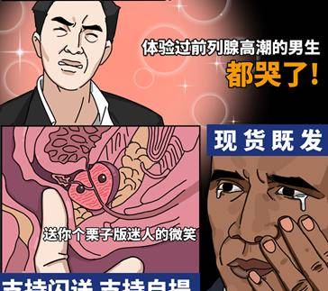 的才华无处安放但无奈的是原本是用来检查膀胱肿瘤的膀胱镜检查项目