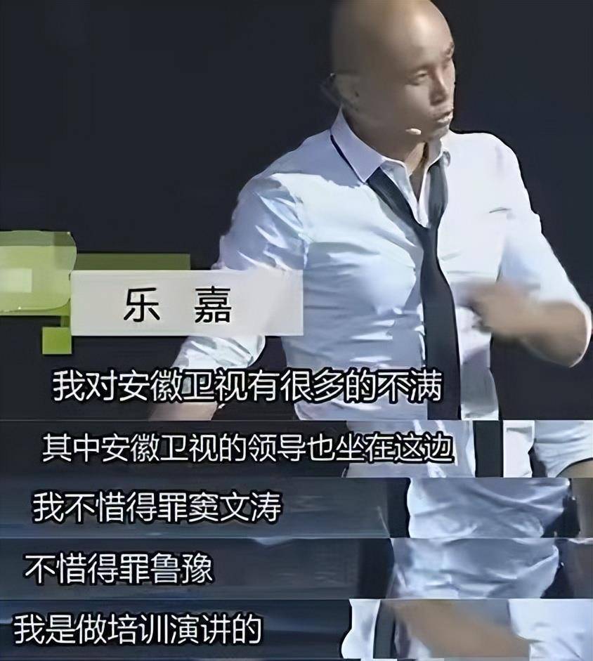 乐嘉|那个叱咤风云的人生导师，说话一针见血的乐嘉，现在还好吗？