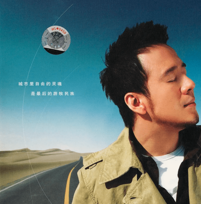2009年,坤哥推出了自己的第五张个人音乐专辑《杨坤》,收录了包括
