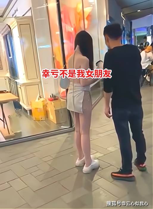 女友 “幸亏不是我女友！”浙江一女子趁夜系布绳现身，只有一男子敢搭讪