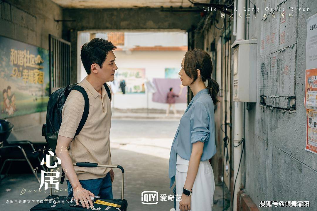 钢琴|《心居》处处讨好顾清俞的施源:他的真面目,太“伤人”