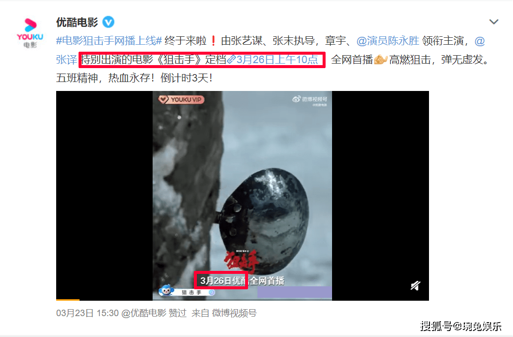 狙击手|张艺谋用去近10年的时间，创下5部经典作品，你看过哪些？