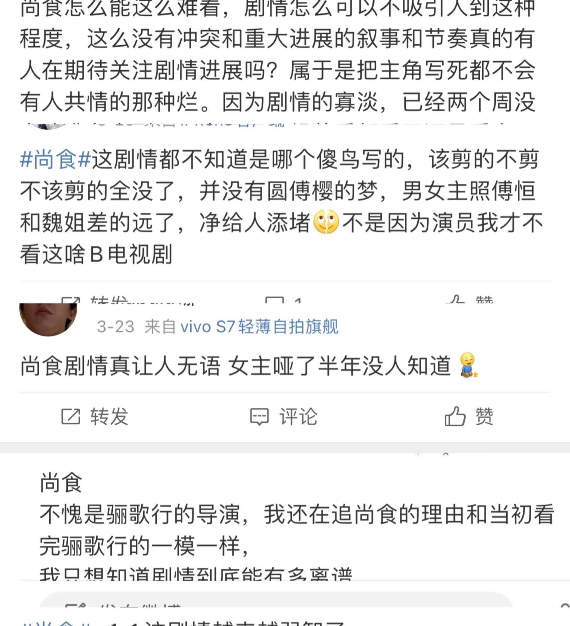 兰迪|许凯《尚食》扑了：傅璎CP圆梦难敌离谱剧情拉胯，于正不“灵”了