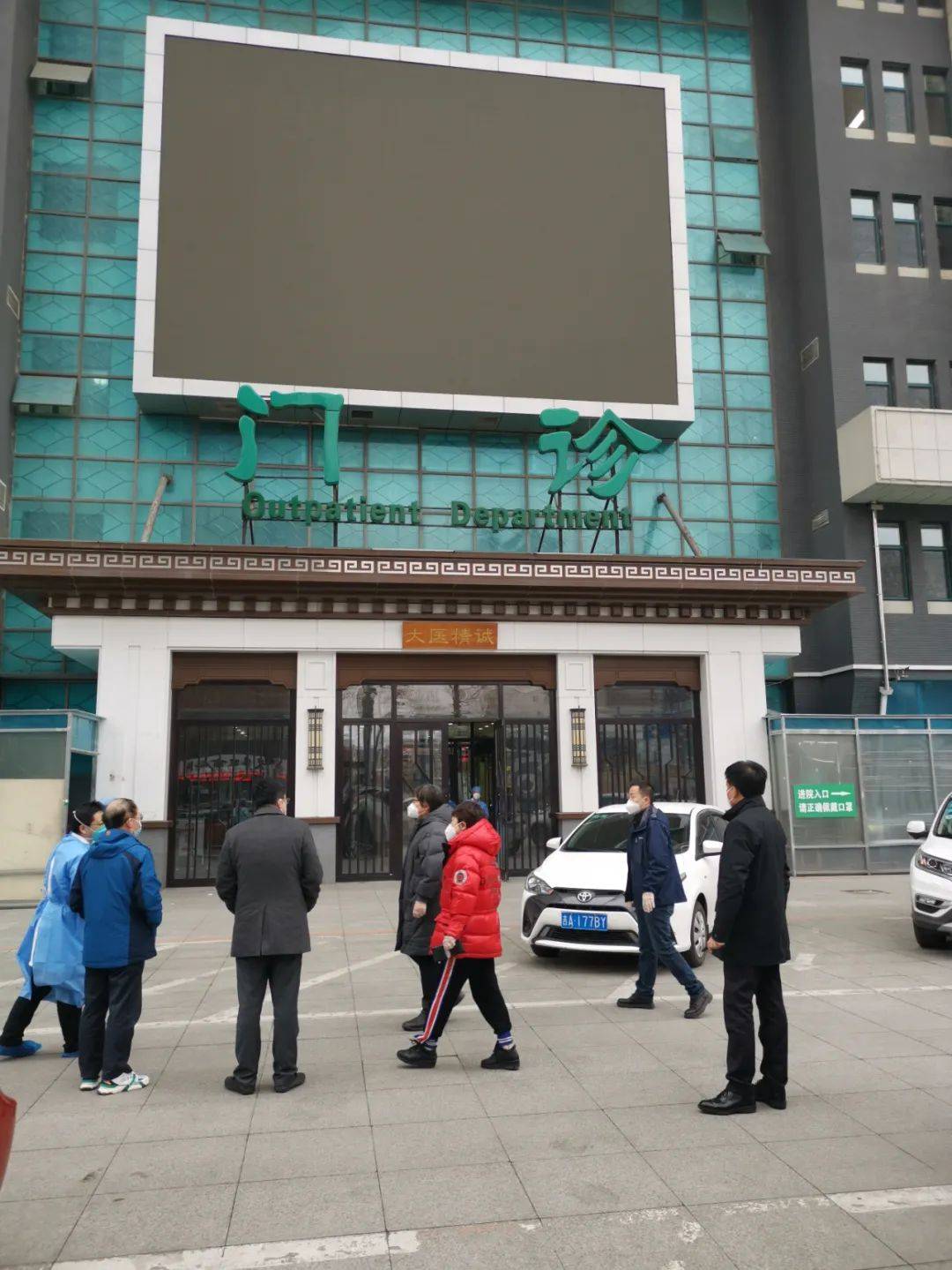 在南关区万科翡翠滨江隔离点改造现场,林巍局长,卢威副局长,南关专班