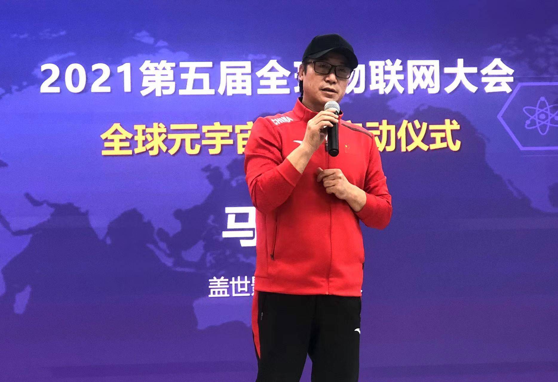 第五届全球物联网大会云上会议完美收官！黑科技大赛总决赛TOP10强产生！