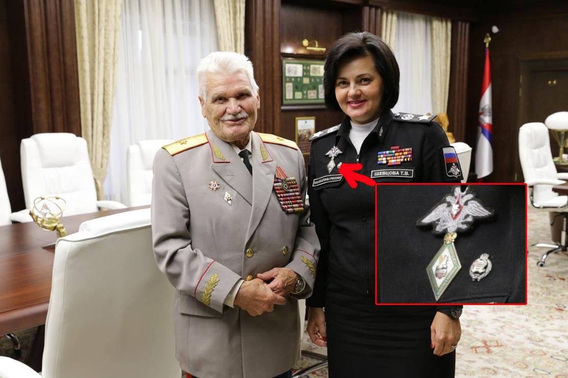 俄罗斯女部长图片