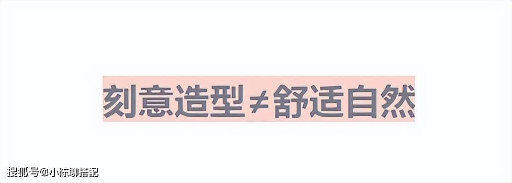 粉色 身材不好≠不时髦优雅，看这些上海奶奶的穿搭，比90后女生还时髦