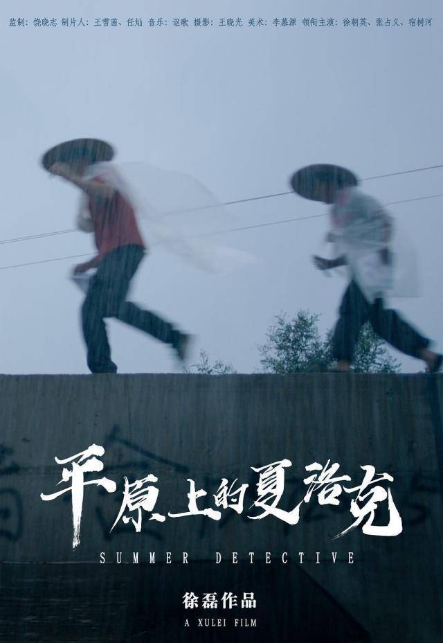 立场|闭幕片《寄生虫》取消放映，十三岁的FIRST却走出“青春期”？