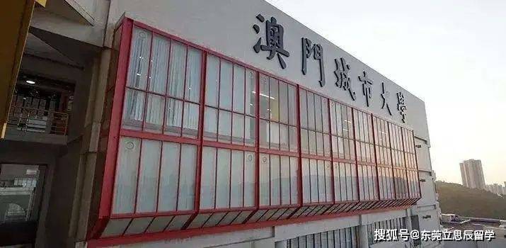 澳门科技大学博士申请条件_澳门的大学排名_澳门大学硕士留学要求