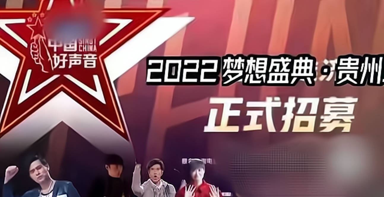 李荣浩|2022《好声音》海选已经开启，四位导师助教谁有可能率先转正？？