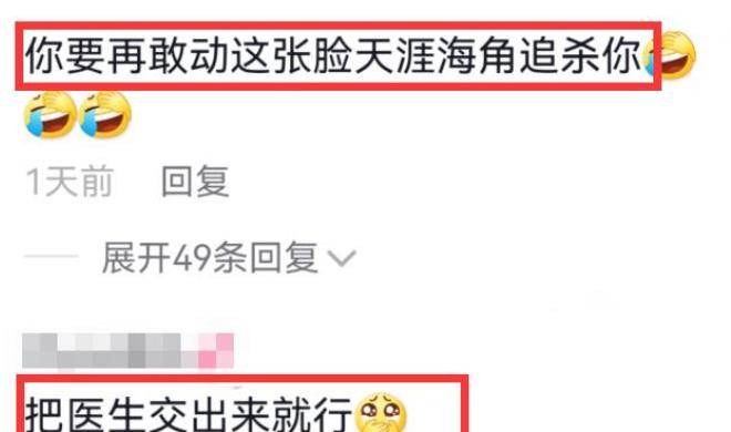 英气从整容脸到妈生脸，扑哧君越整越自然，网友：再敢动脸就追杀你！