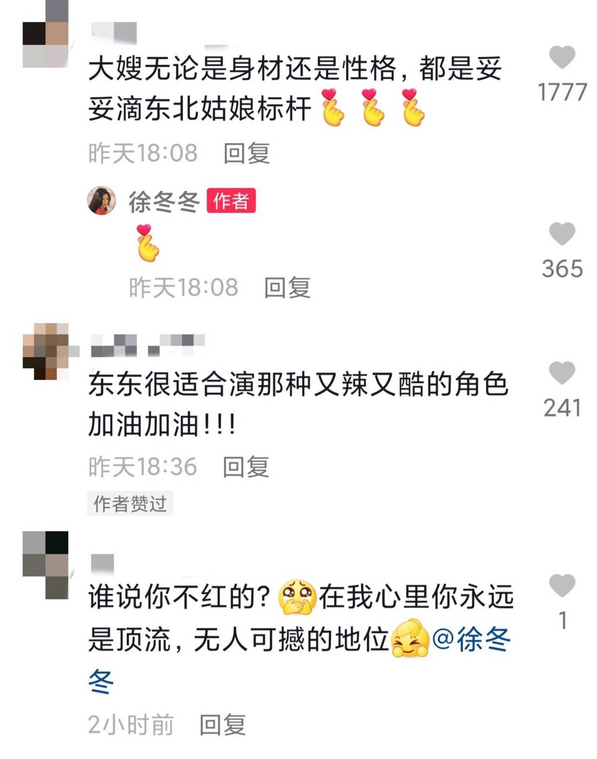 徐冬冬32岁徐冬冬穿浴巾做护理，露蚂蚁腰长腿又白又直，皮肤像剥壳鸡蛋