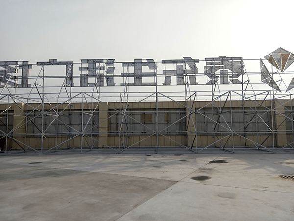 树脂瓦价格表2022 19a37f24882643758364c07b6c151c87.png