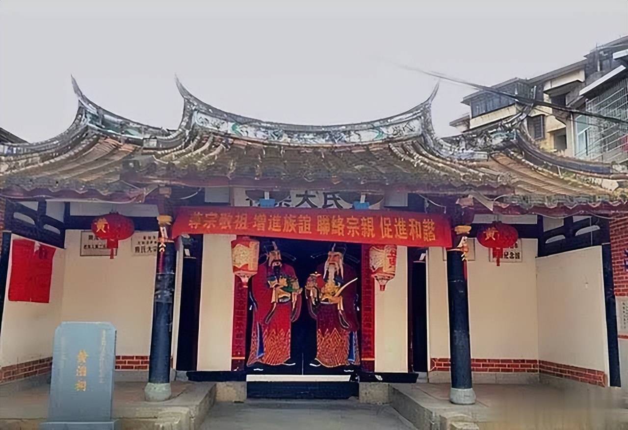 为什么黄姓在福建有那么多人?_始祖_邵武市_河南