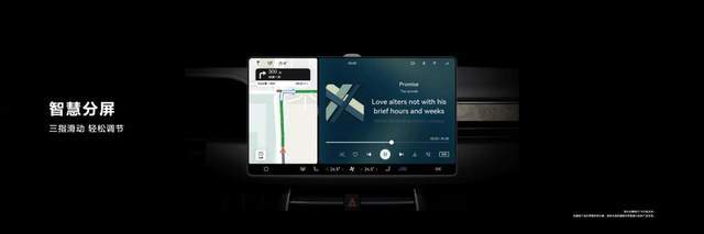 Maps|华为车载地图Petal Maps，解锁AITO问界M5的硬核浪漫