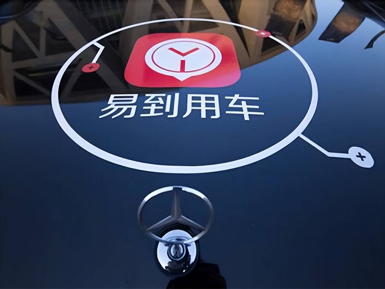 昔日网约车王者岌岌可危账户清零充值消失3万人排队退款