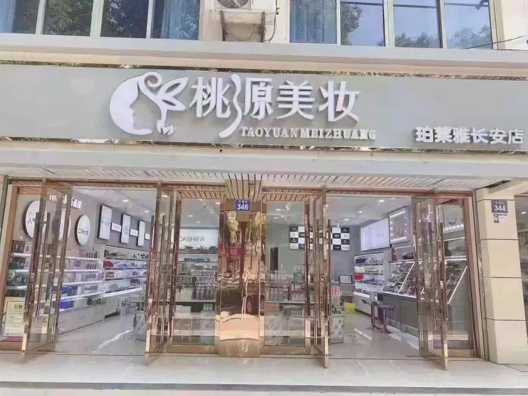 秘密CB拍拍隔离精华液 夏季底妆轻透无暇的秘密