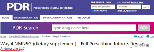 USANA传承给葆婴的骗术之二:偷换概念的FDA认证(图7)