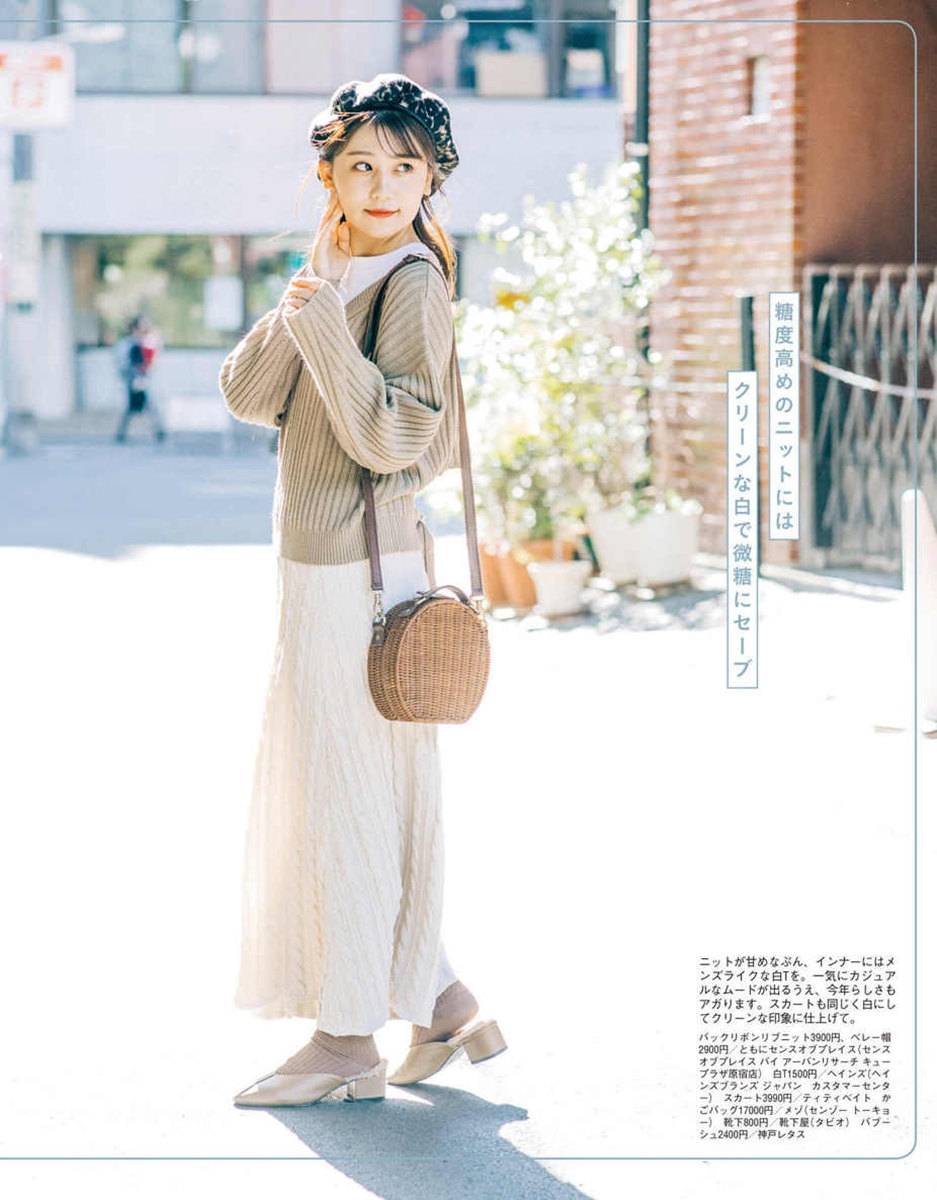 毛衣 40岁女人穿毛衣尽量别配紧身裤，学日本杂志里这样穿，时尚优雅