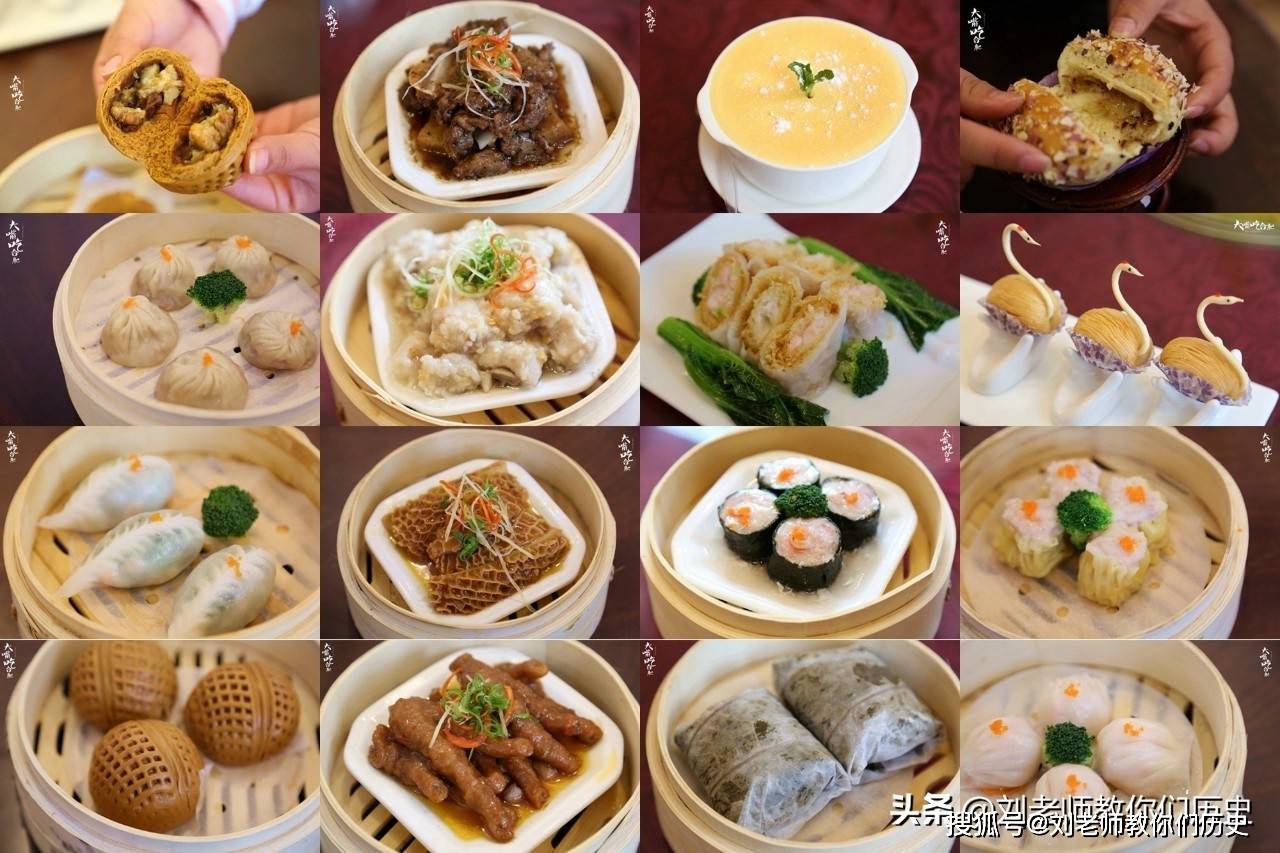 汉族食物图片图片