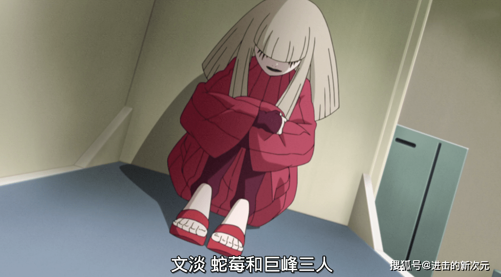 尸澄|博人传：新忍刀七人众将被洗白？神乐收为己用，为雾隐村注入人才