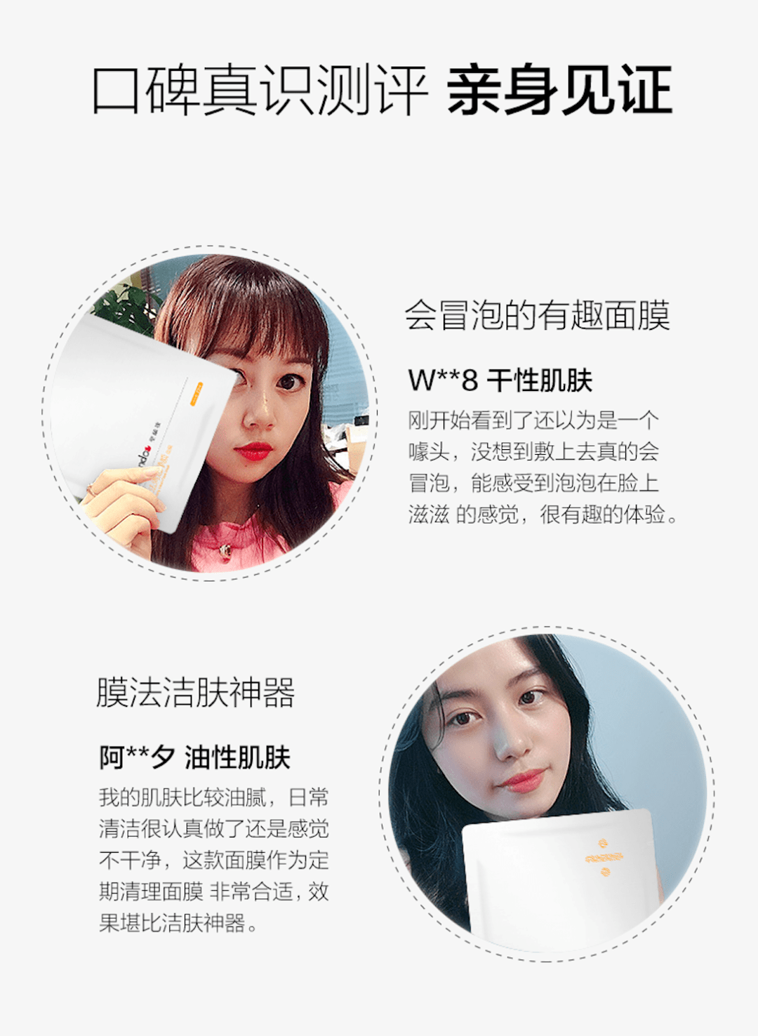 自拍女明星们为啥都爱素颜自拍?看完后感觉內娱真的卷起来了...