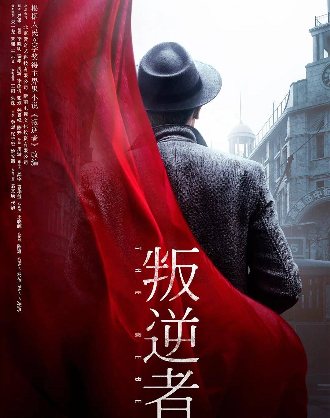 林楠笙|童瑶新剧还在播，另一部大剧未播先火，主演阵容不输《三十而已》