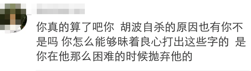 原创陈宥维王玉雯聚餐被拍双双辟谣恋情女方曾被肖战粉丝骂绿茶