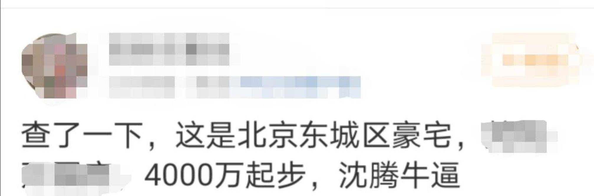 电影|“眼红”贾玲也没用，沈腾就算当了导演，票房也到不了50亿？