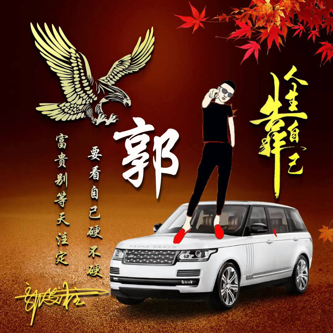 明煊 你的微信头像多久没换了?36张高端3D个性签名头像,喜欢的请带走