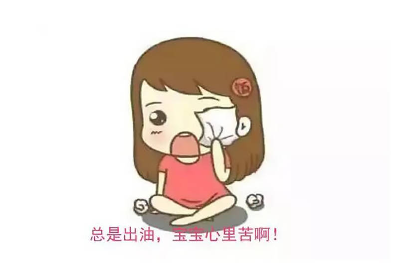 脸上总是出油皮肤油腻是什么原因这样做让你皮肤白嫩光滑