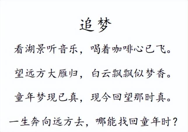 当代优秀诗人"诗韵杯"三等奖获奖者其五_作品_诗词_诗歌