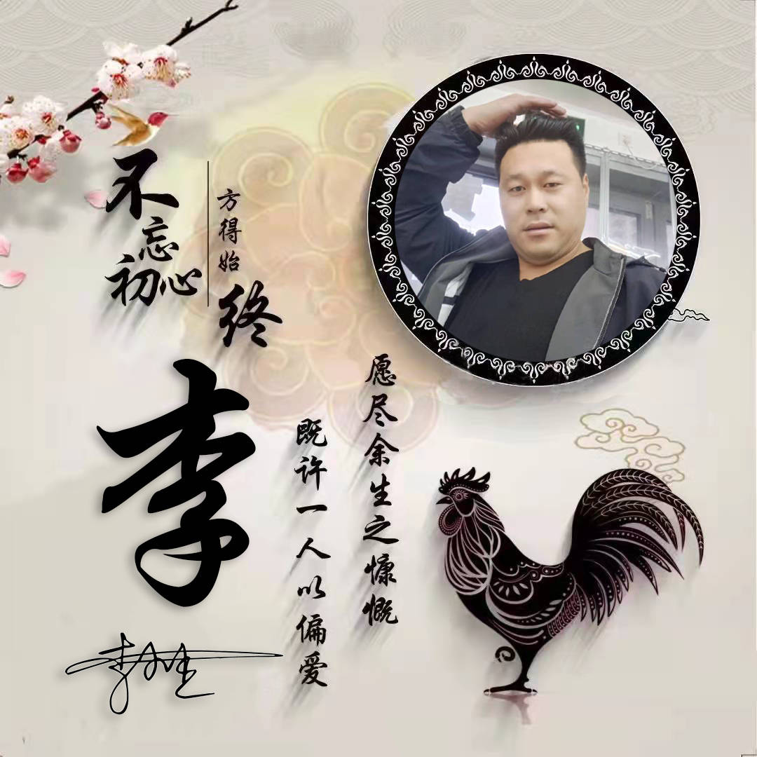 明煊 你的微信头像多久没换了?36张高端3D个性签名头像,喜欢的请带走