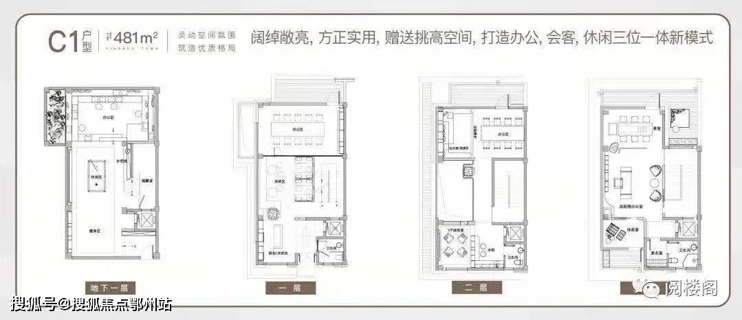 苏州金融小镇楼盘详情苏州金融小镇云谷商墅官方网站欢迎您
