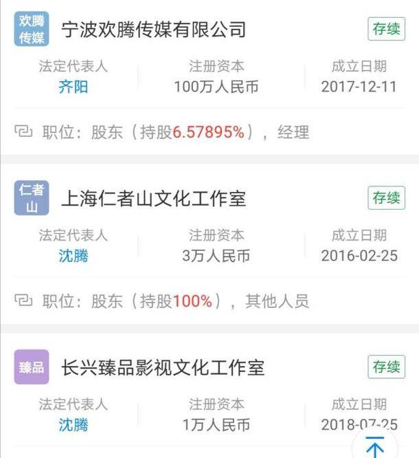 电影|“眼红”贾玲也没用，沈腾就算当了导演，票房也到不了50亿？