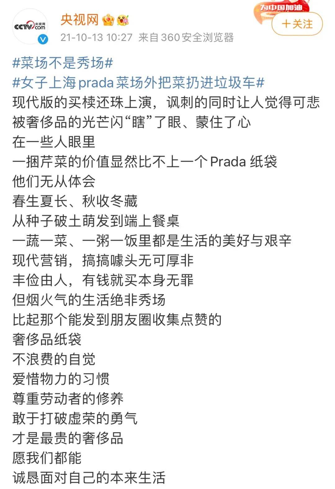 市场2000元炒到40000元，年轻人的第一块欧米茄“香”吗？