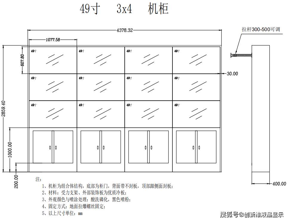 机柜拼接屏常用的领域就是监控室