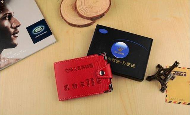 驾驶证而红色驾驶证的话,比大货车还要严厉的多.