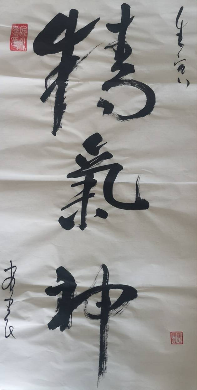 当代优秀书画家第二届"新春杯"三等奖获奖者其四_作品_国画_书法