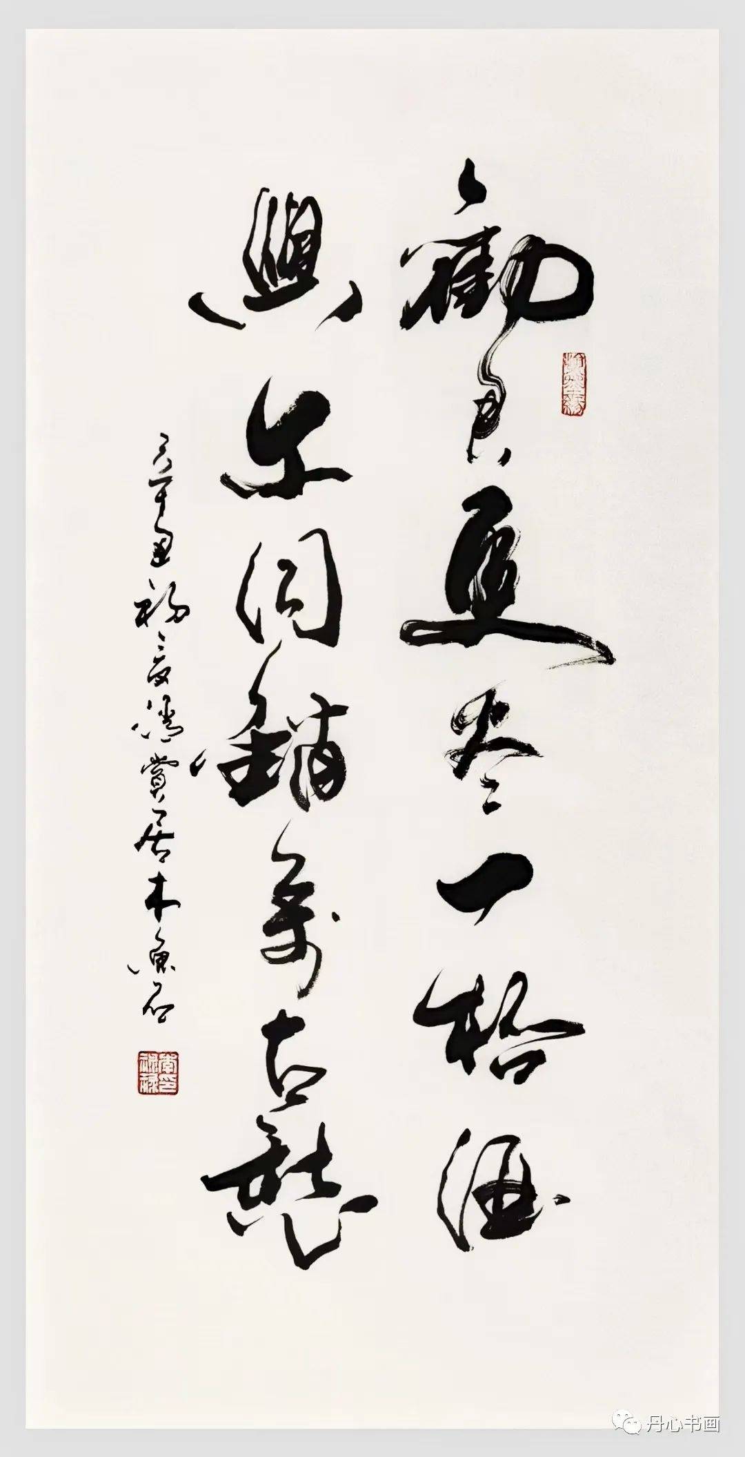 飘逸洒脱遒劲清雅木鱼石书法作品欣赏