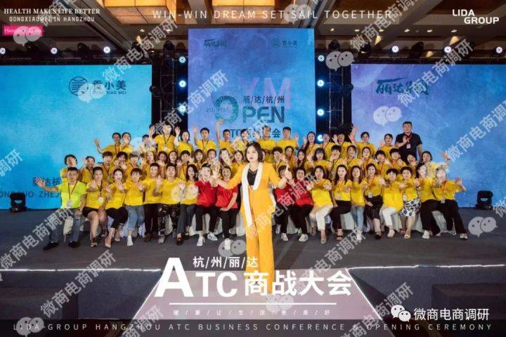 贡小美凝胶称可治疗HPV 五级代理团队计酬涉嫌违法违规(图1)