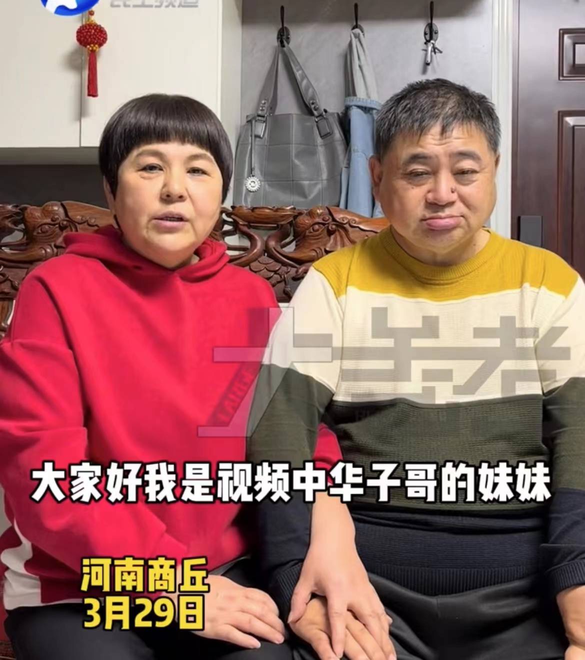 智商只有6岁的华子哥成了小吃摊商业街的团宠后后续的报道来了
